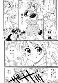 [Kiriyama Shingo] Melamero