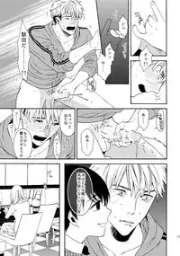 (C92) [Marshmallow Kyoudan (Tenkawa Ai)] Uruwashi no Tinker Bell Sou 1