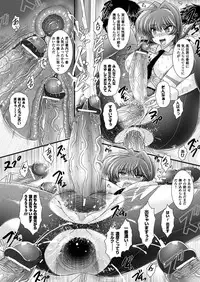 COMIC Unreal 2013-04 Vol.42 [Digital]