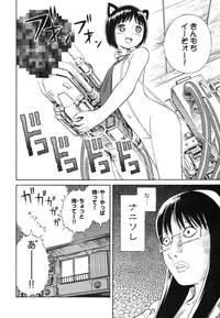 [Akihito Yoshitomi] Blue Drop ～Tenshi no Bokura～ Vol. 1