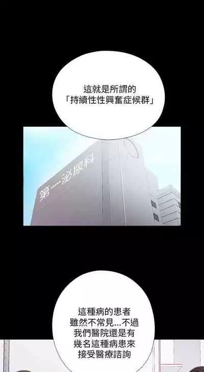 我的大叔 1-127