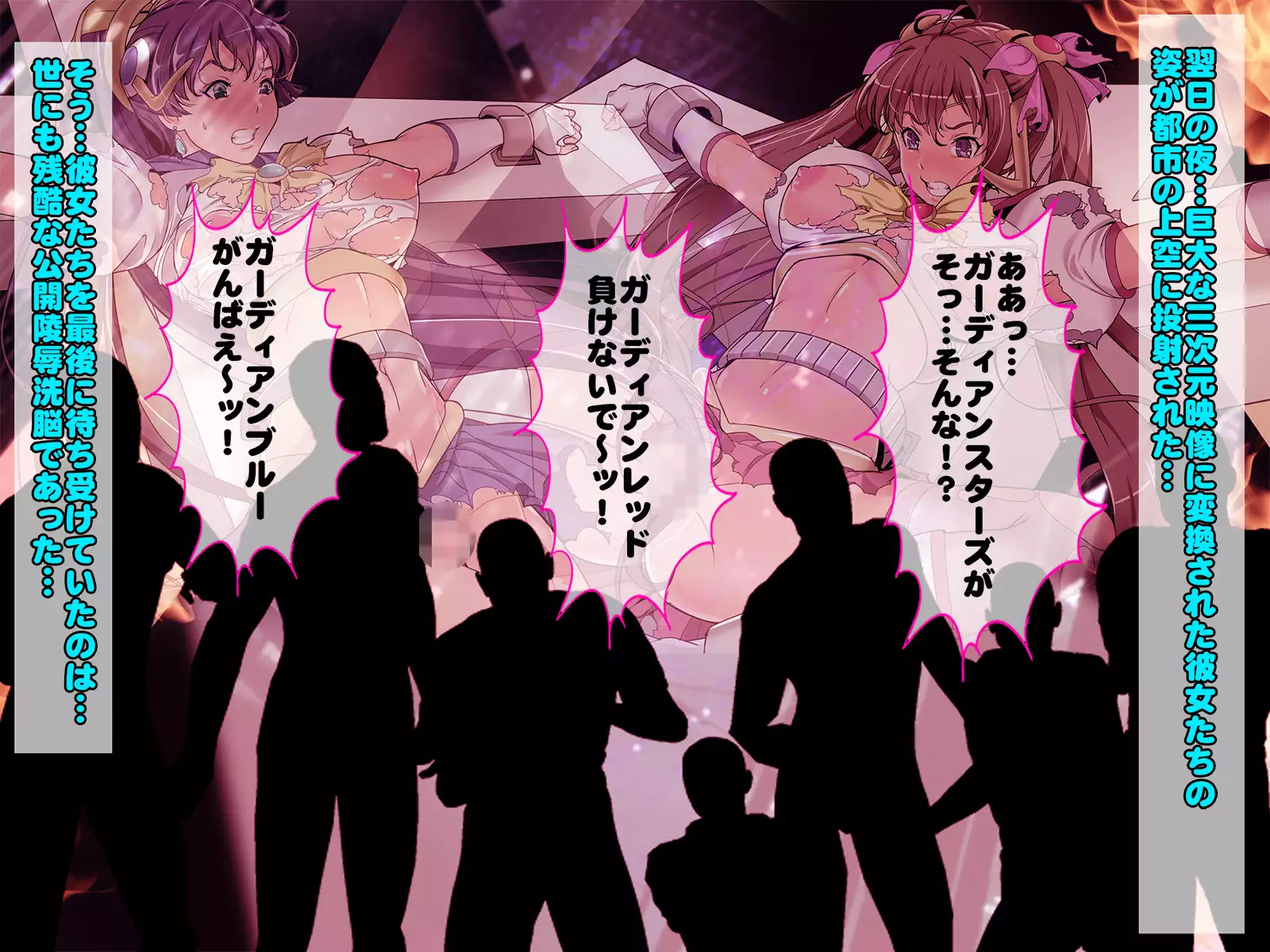 Henshin Heroine Haiboku! Ore no AZITO