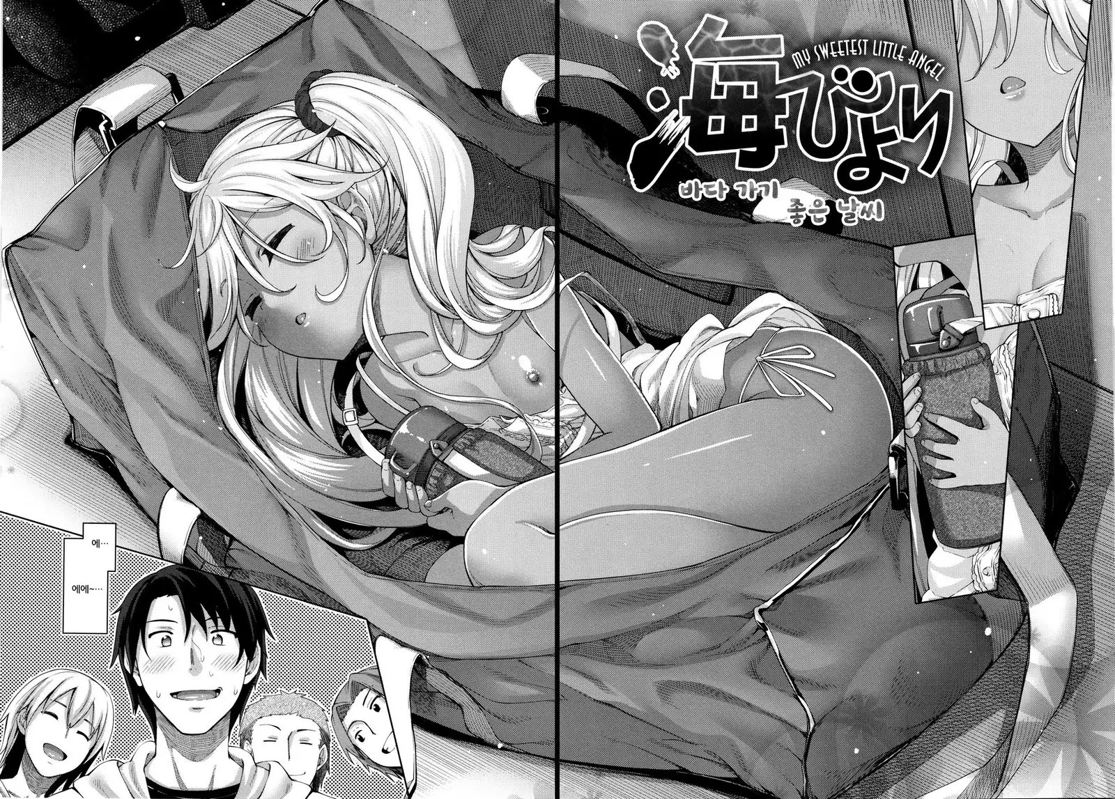 Shiki Oriori│사색자매