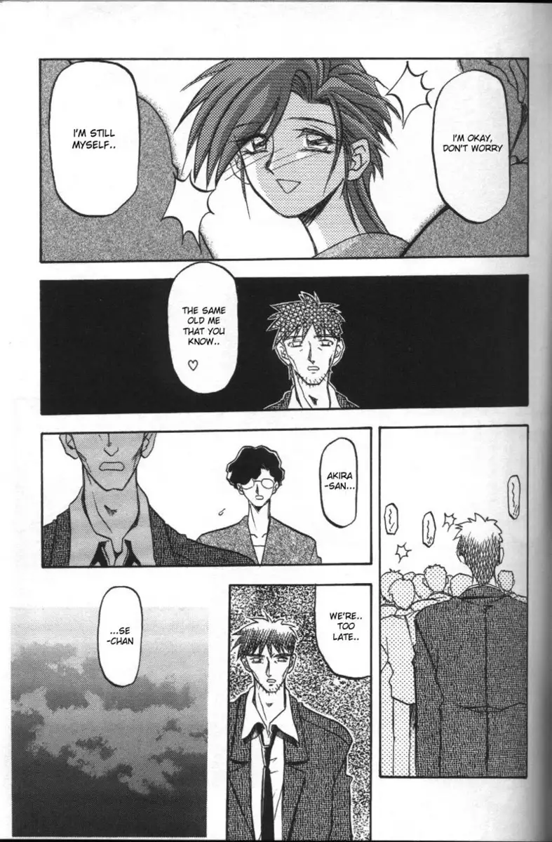 Sein Zain5 - Ehefran