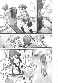 [Syoki] 2 x 2 Game | Two by Two Game