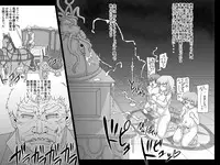 [Master Volume (Jyujyo)] Abismal Rave - Creature File 3