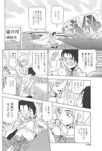 [Joukichi Akagi] PLUG IN