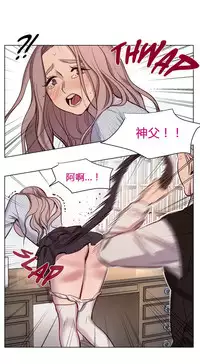 [Ramjak] Atonement Camp Ch.0-34 (Chinese)