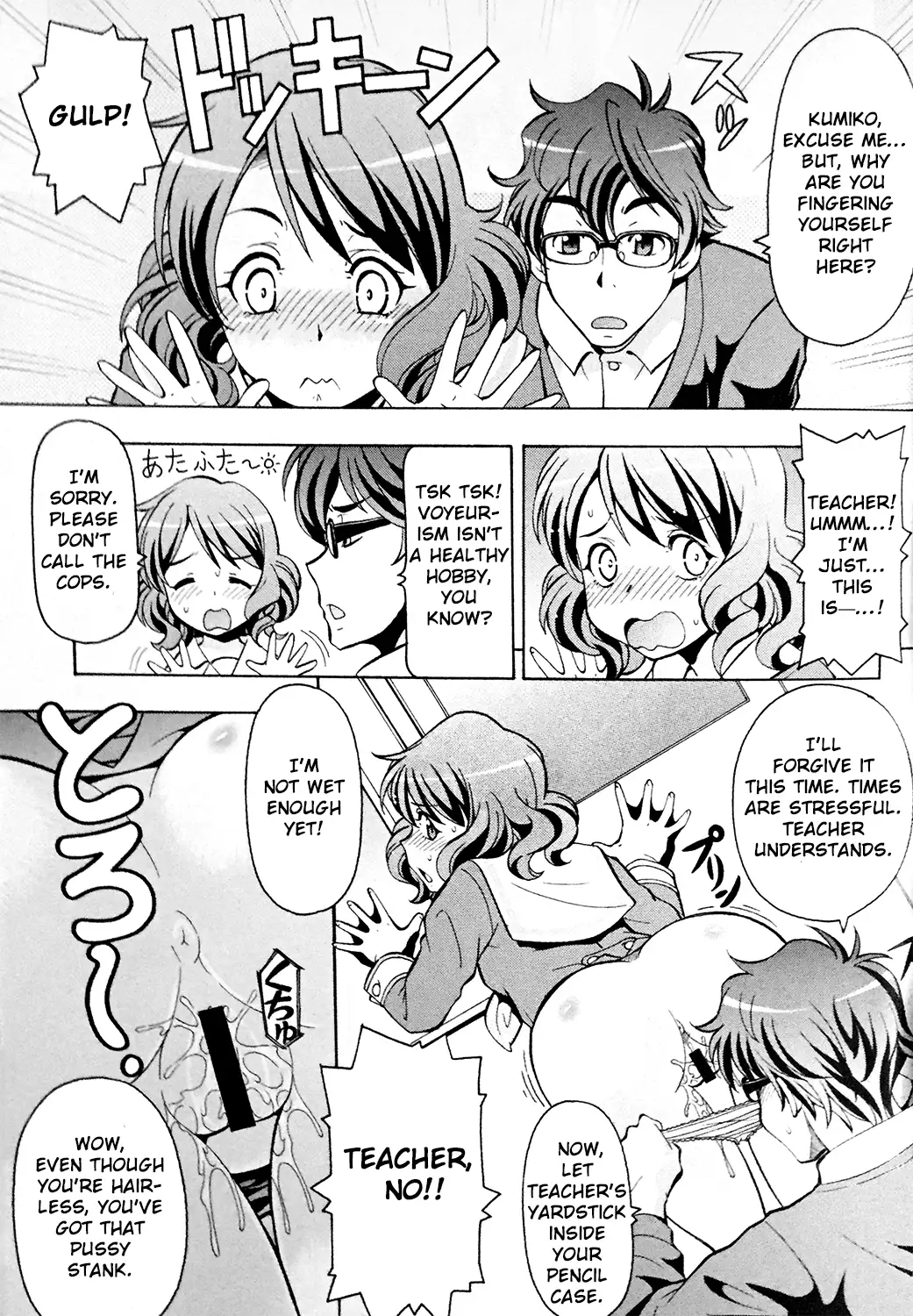 Erotic Euphonium