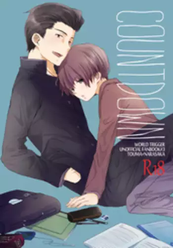 [Monogusa (Okada Kou)] COUNTDOWN (World Trigger) [Digital]
