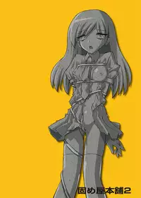 [Katamate (Various)] Katameya Honpo 2 [Digital]