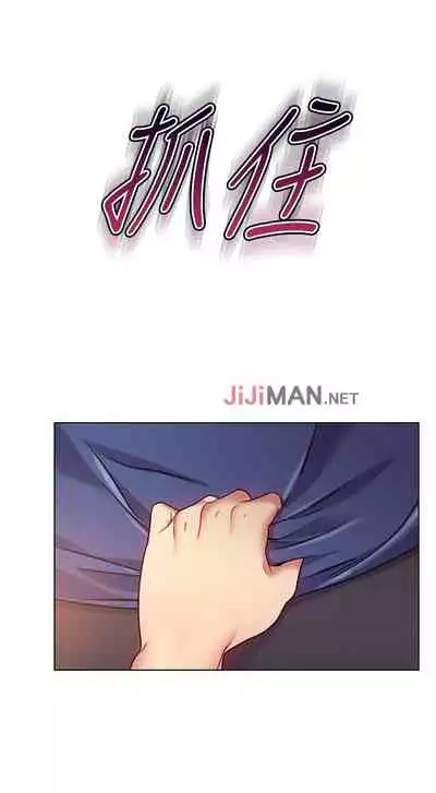 【周二连载】继母的朋友们（作者：Red-A&頸枕） 第1~42话