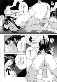 [VECSTAR] Body Language