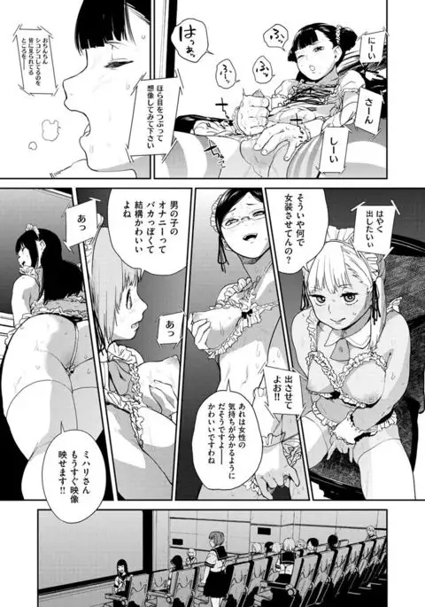 Namachichi Maratoro Pikun