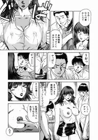 [Hiraoka Ryuichi] Onna Kyoushi Rieka