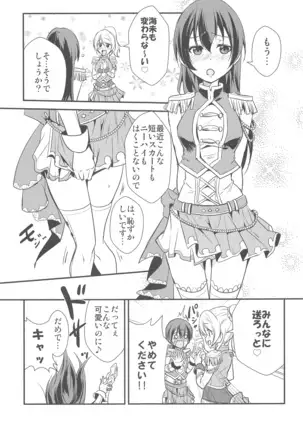 LOVERS BEFORE THE STORM