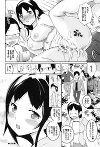 [Igarashi Denma] Afureru made Sosoide