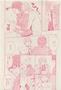 RuTiLe Vol.65 2015-05