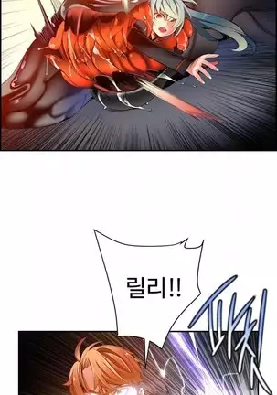 Lilith`s Cord Ch.0-43