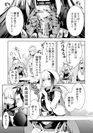 メモリーランドスケープ