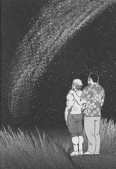 Otoko-tachi no Mahae