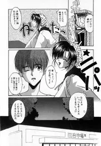 [Mizuki Eimu] Toy Box