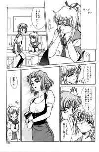 [Satou Takahiro] Sweet Magic