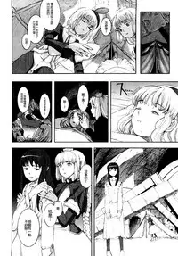 [A-10] Load of Trash Kanzenban Ch. 1-12 [Chinese] [沒有漢化]