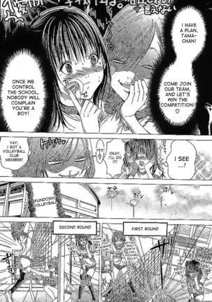 Gokujotsu -Gokuraku In Joshikou Ryou Monogatari Ch 33-35