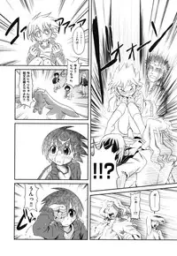 [Takura Mahiro] Eromanga no Yousei