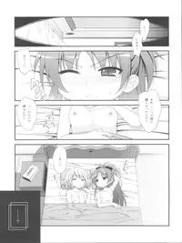 (C80) [Fukazume Kizoku (Amaro Tamaro)] Lovely Girls' Lily vol.1 (Puella Magi Madoka Magica)