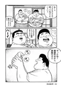 [Kujira] Hyakkan Boogie