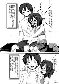 Bushitsu Soudatsusen