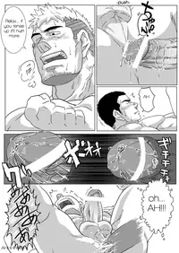 [R⑨N (Ron)] Brother Complex [English]