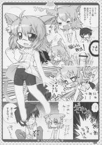 (C83) [Gururido (Various)] Ero Neko-san Trilogy Anal Silver