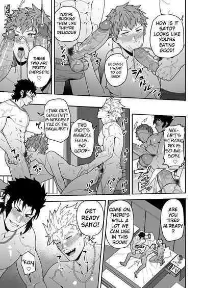 Chaldea Buzz Summer Hotel | Chaldea's Viral Summer Hotel