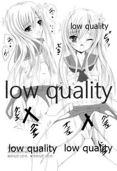 Ro-chan Oboemashita tte