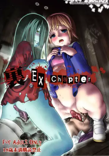 (C79) [Tridisaster (Saida Kazuaki)] Ura EX chapter (Corpse Party)