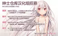 (COMIC1☆15) [milkberry, Tamakakeya (Kisaragi Miyu, Tamakake)] JC Saimin Mesuinu-ka Keikaku [Chinese] [绅士仓库&Lolipoi联合汉化]
