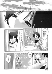 [Konata Hyuura] Momoiro Inside