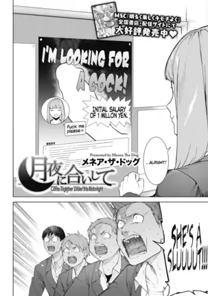 Tsukiyo Ni Aishite | Come Together Under the Moonlight