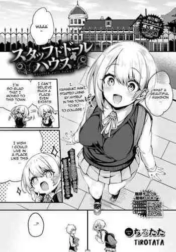 [Tirotata] Stuffed Doll House (COMIC Bavel 2024-04) [English] [what222] [Digital]