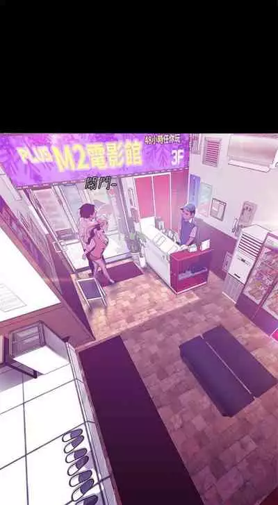 (週1)美麗新世界 1-75 中文翻譯 (更新中)