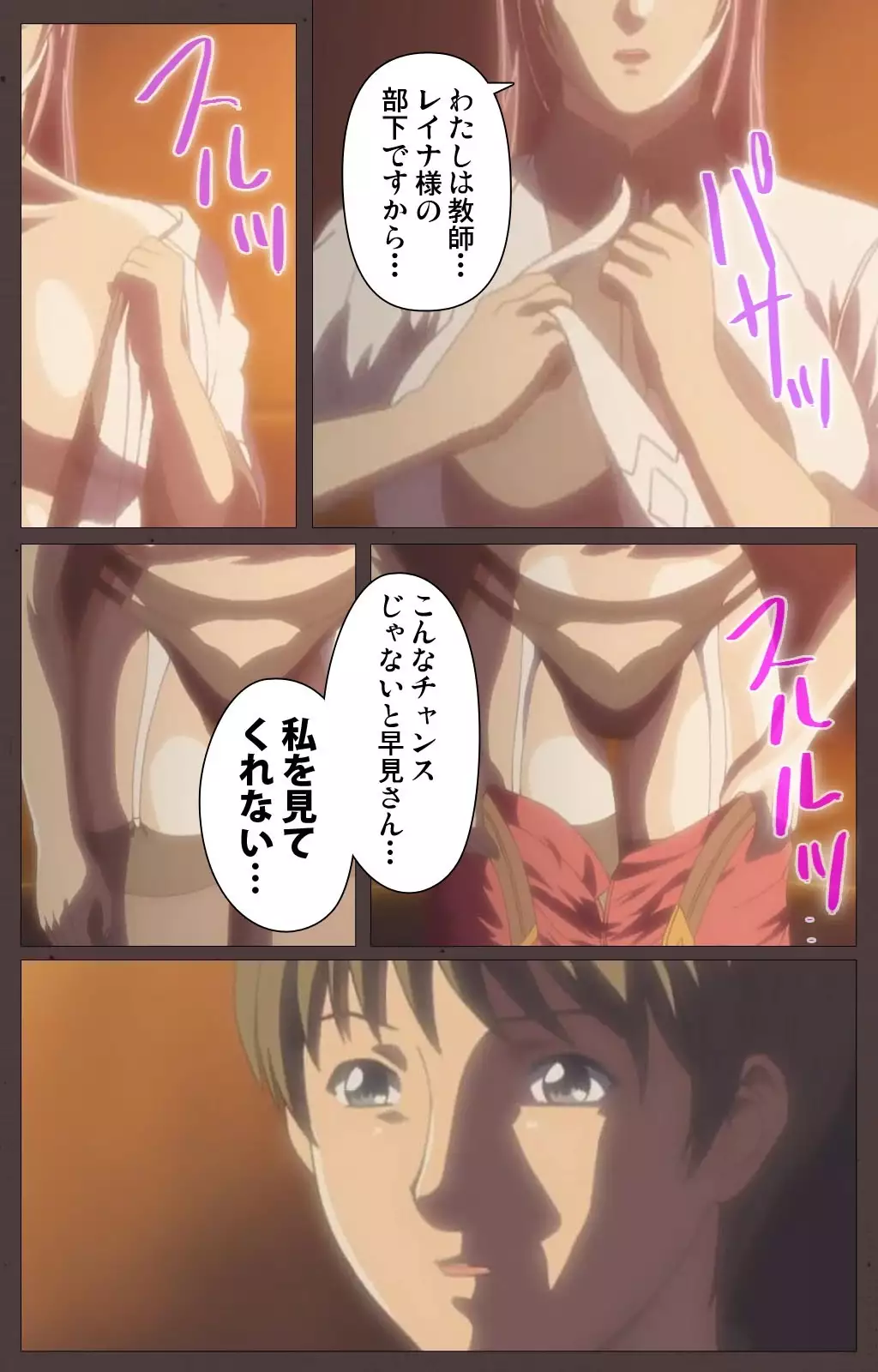 DISCIPLINE Daiyonshou Complete Ban