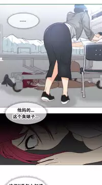HouseHold Affairs 【卞赤鲤个人汉化】1~33话(持续更新中)