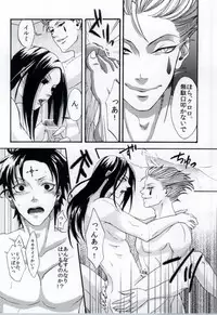 MIX! (Hunter x Hunter)