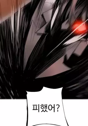 Lilith`s Cord Ch.0-43