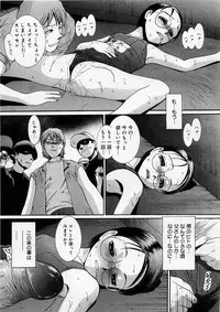 COMIC Megastore H 2003-09