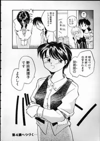 [RaTe] Any Questions