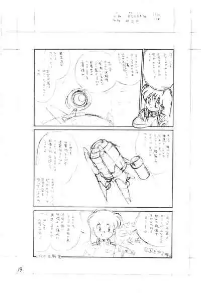 Выставка 2 | Exhibit 2